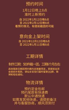 阿兔的增肥之旅-资料图