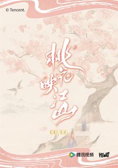 折花卡2-资料图