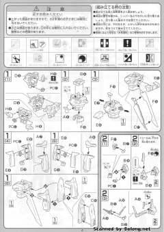 1/100 高达SEED DESTINY模型系列 ZGMF-X23S 救世主高达-资料图