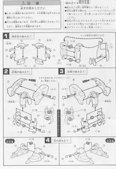 1/144 逆袭的夏亚系列 MSN-04 沙扎比-资料图