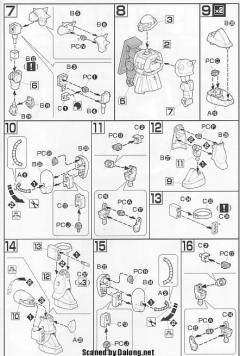 HGUC MS-06 扎古 II-资料图