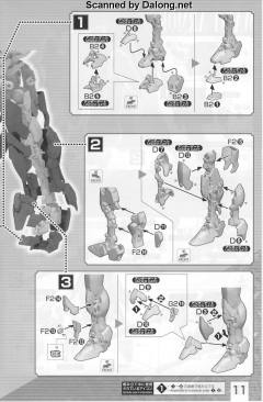 HIRM XXXG-00W0 飞翼零式高达EW-资料图