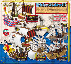 莫比迪克号 Super Ship Collection-资料图