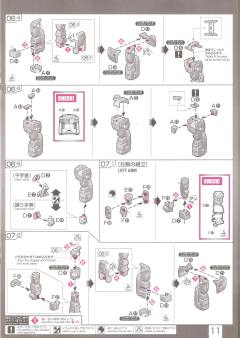 RG XM-X1 F97 海盗高达X1 Clear Color-资料图