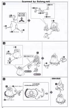 FAG 大鹫=Ater 暑期 Ver. -资料图