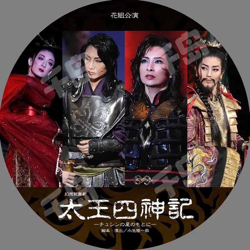 太王四神記 太王四神記| 音乐剧｜千岛