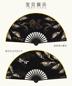 谪仙·扇子-资料图