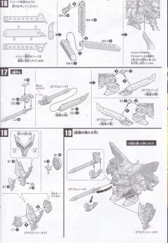 Legend BB SD高达 BB战士 暗黑超越之龙-资料图