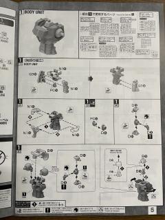 MG MSR-00100CR 百式坏 HYAKUSHIKI CRASH-资料图