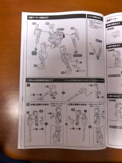 FAG HAND SCALE 轰雷with迅雷装甲-资料图