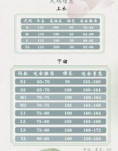 墨千寻-资料图
