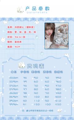 许愿甜心-资料图