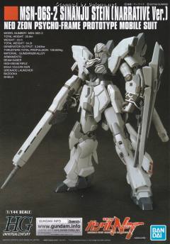 HGUC MSN-06S 新安洲·原石 NT Ver.-资料图