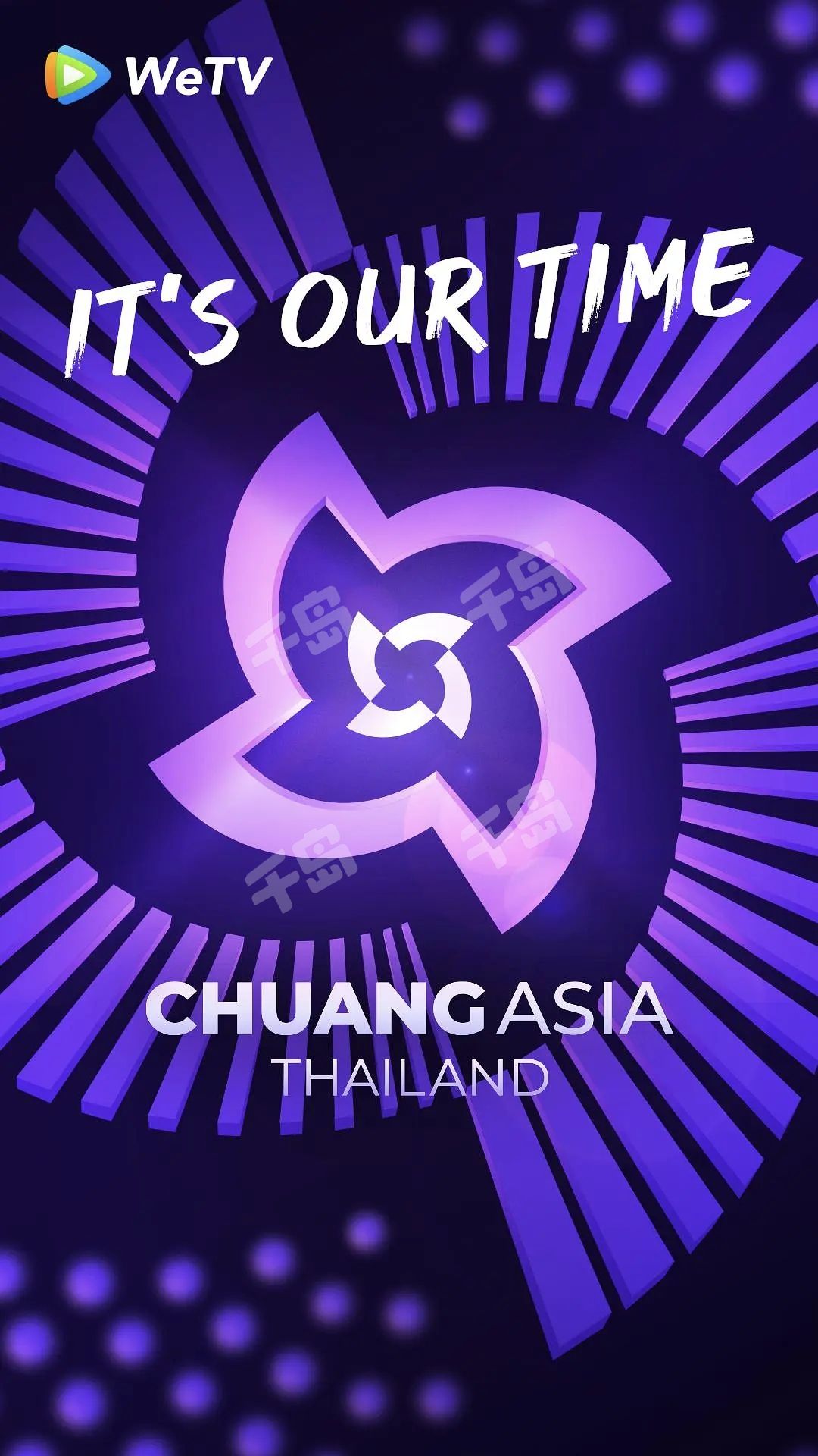 CHUANG ASIA THAILAND 创造营亚洲 タイ カード 創造営 CHUANG ASIA THAILAND 创造营亚洲 タイ カード 創造営