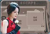 特调集结-资料图