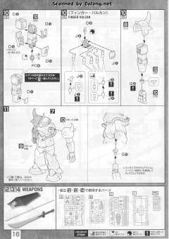 MG MS-07B 老虎 Ver. 2.0-资料图