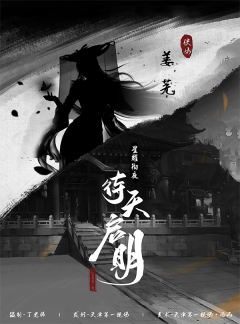 星耀彻夜，待天启明-资料图