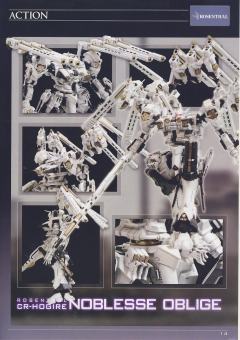 Variable Infinity Rosenthal CR-HOGIRE Noblesse Oblige-资料图
