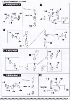 EVA13号机 Pseudo-Evolution 3+ Phase-资料图