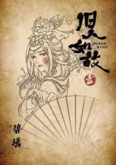 旧人如故-资料图