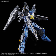 HGAC OZX-GU02A 双子座02高达-资料图