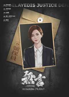 无言-资料图