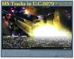 MG 	MS-09R 力克 大魔 升级版-资料图