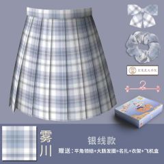雾川-资料图