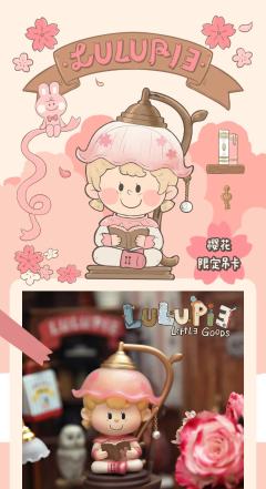 樱花-资料图