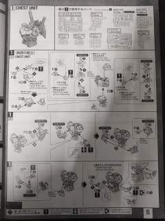 MG MBF-P02 红色异端高达+飞行组件-资料图