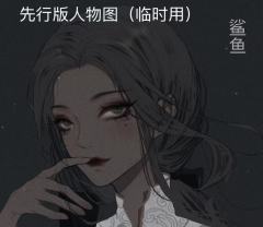 失控的恩赐-资料图