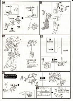 HGUC RGM-89 杰刚 阿克西斯陨落印象色-资料图