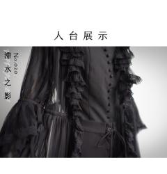 噬梦蝶2.0 绑带长裤-资料图