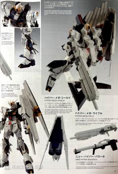 MG FA-93HWS ν高达 HWS Ver.Ka-资料图