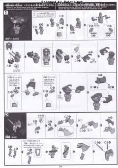 HGUC NRX-055-1 猎犬博士 盖茨卡帕专用机-资料图