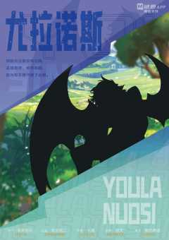 科加斯尔异闻录-资料图