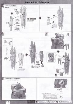 MG RGM-79G 指挥官用型吉姆-资料图