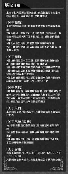 2022条纹系列 蔷薇刺绣短西装-资料图