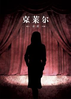 奥赛罗-资料图