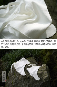 水洗棉透气柔软蓬松巨舒服的汉服袜子云袜-资料图