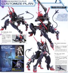HGBB ASW-G-08-4X4 巴巴托斯高达 半人马座-资料图