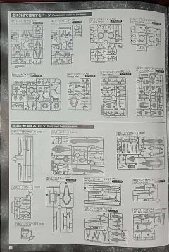 PG GN-001 能天使高达-资料图