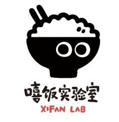 嘻饭实验室