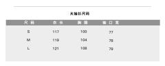 终葵·襦裙-资料图