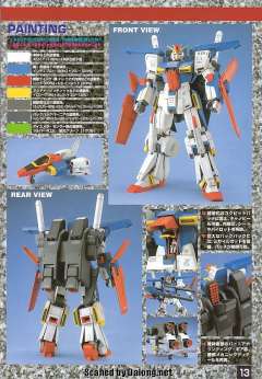 MG MSZ-010 ZZ高达-资料图