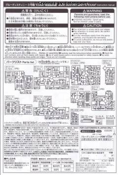 HGUC RX-79BD-3 蓝色命运三号机 EXAM 珍珠色Ver.-资料图