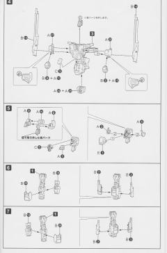 Frame Arms  RF-9 亡灵之眼-资料图