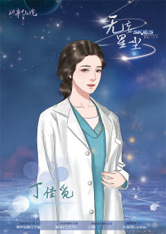 无妄星尘-资料图