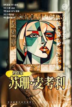 这是一个艺术品-资料图