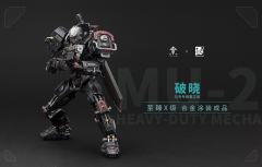 至臻X级· 破晓·马克专用重立体-资料图